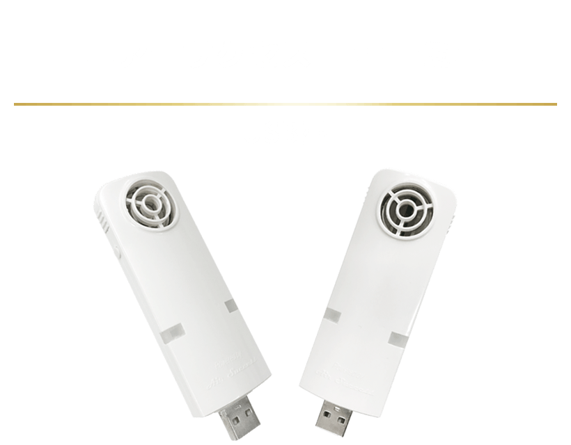 エアーサクセス ニューミニ / USB型