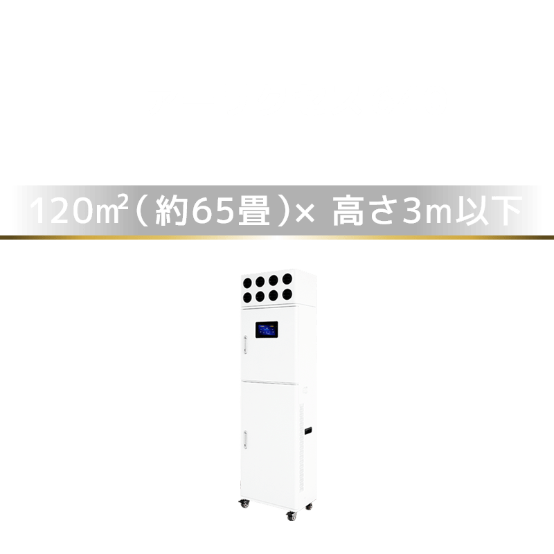 エアーサクセス 640